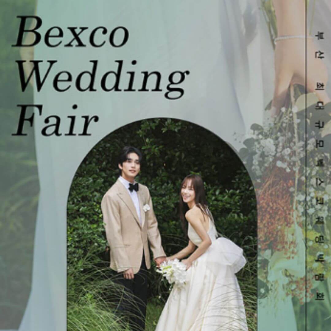 BEXCO 부산웨딩박람회